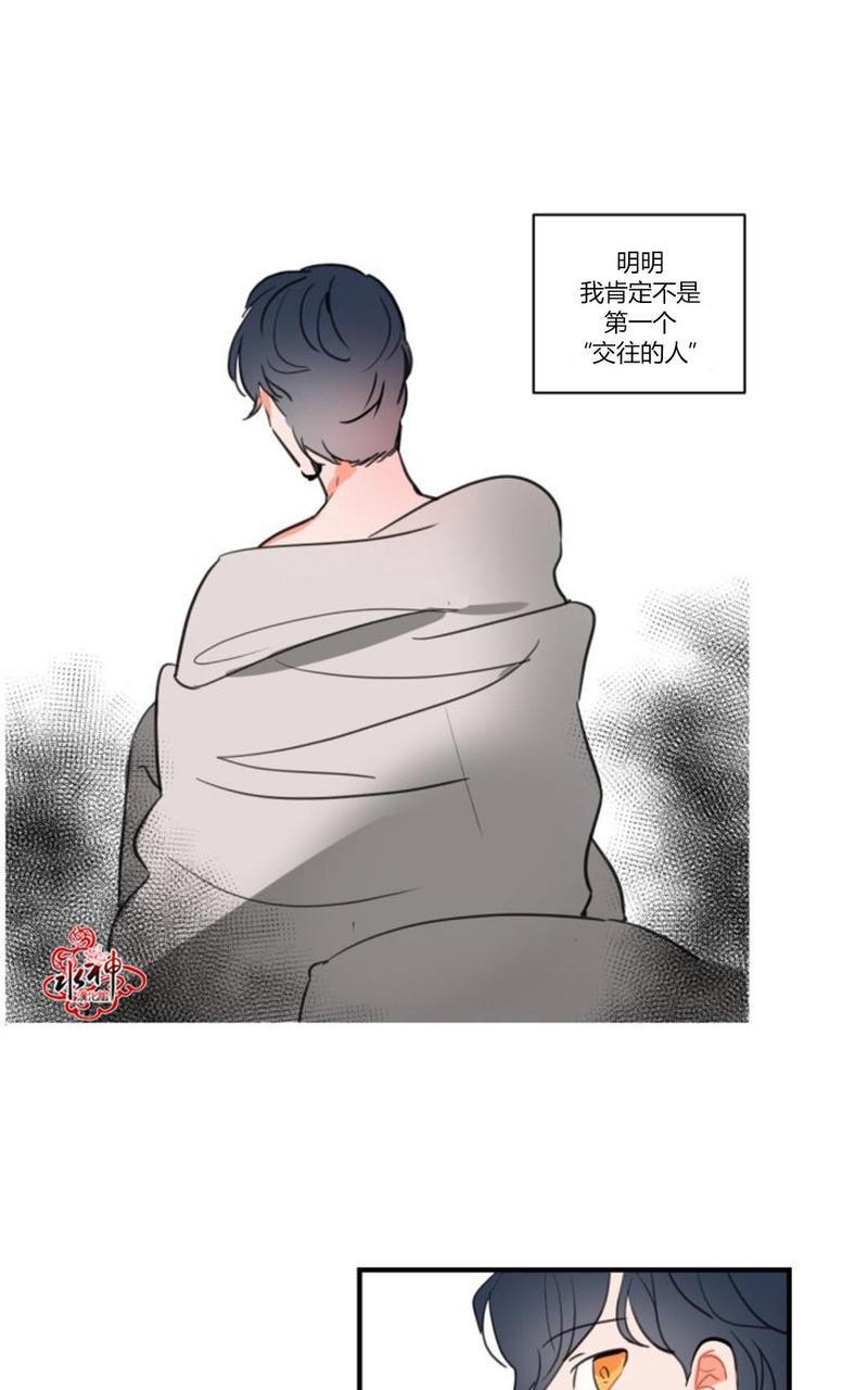 汇款给我可以吗[耽美]韩漫全集-第5话无删减无遮挡章节图片 