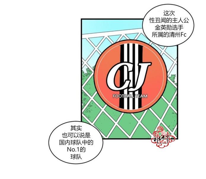 汇款给我可以吗[耽美]韩漫全集-第5话无删减无遮挡章节图片 
