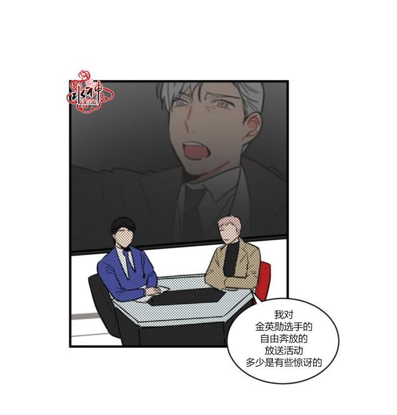 汇款给我可以吗[耽美]韩漫全集-第5话无删减无遮挡章节图片 