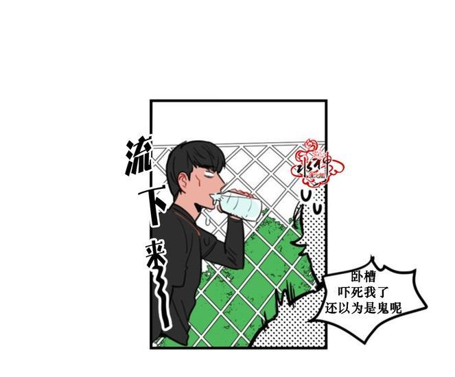 汇款给我可以吗[耽美]韩漫全集-第6话无删减无遮挡章节图片 