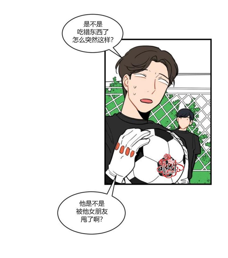 汇款给我可以吗[耽美]韩漫全集-第6话无删减无遮挡章节图片 