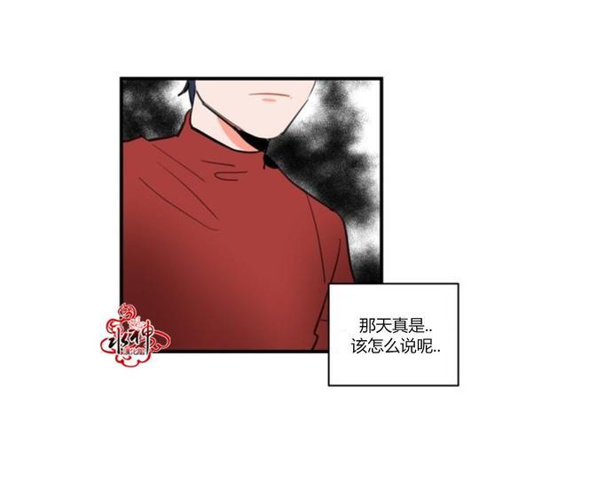 汇款给我可以吗[耽美]韩漫全集-第6话无删减无遮挡章节图片 