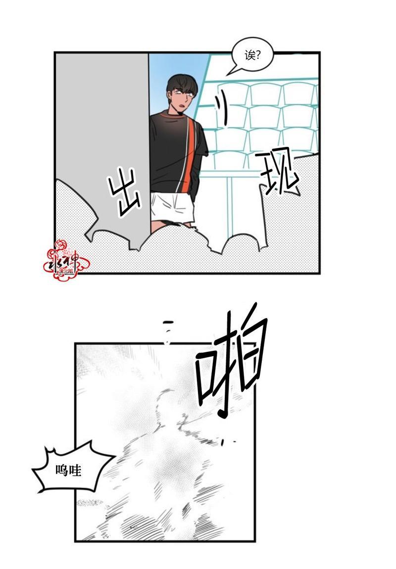 汇款给我可以吗[耽美]韩漫全集-第6话无删减无遮挡章节图片 