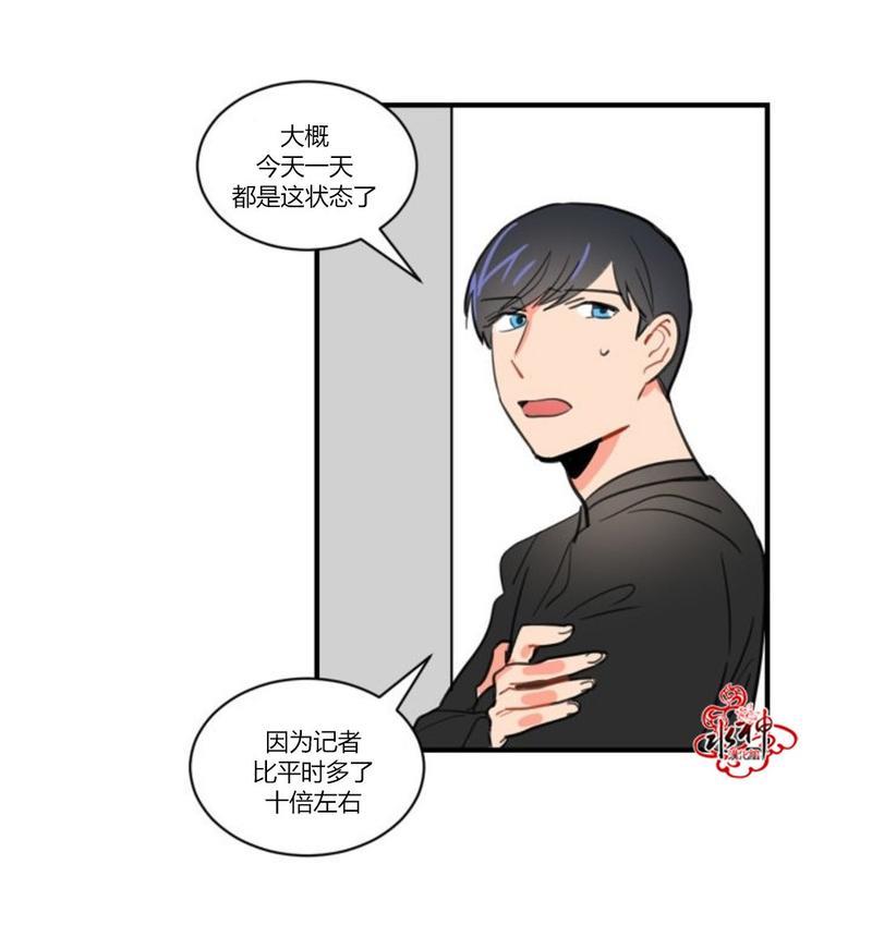 汇款给我可以吗[耽美]韩漫全集-第6话无删减无遮挡章节图片 