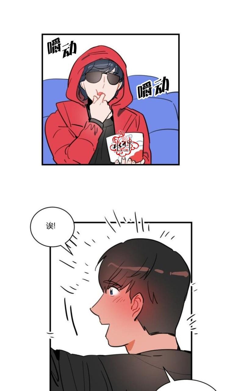 汇款给我可以吗[耽美]韩漫全集-第6话无删减无遮挡章节图片 