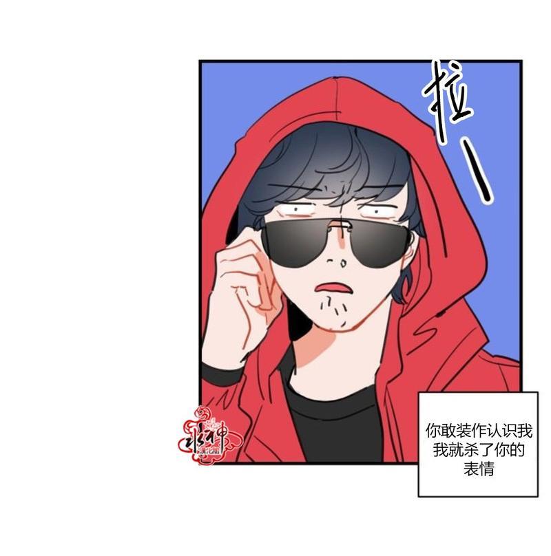 汇款给我可以吗[耽美]韩漫全集-第6话无删减无遮挡章节图片 