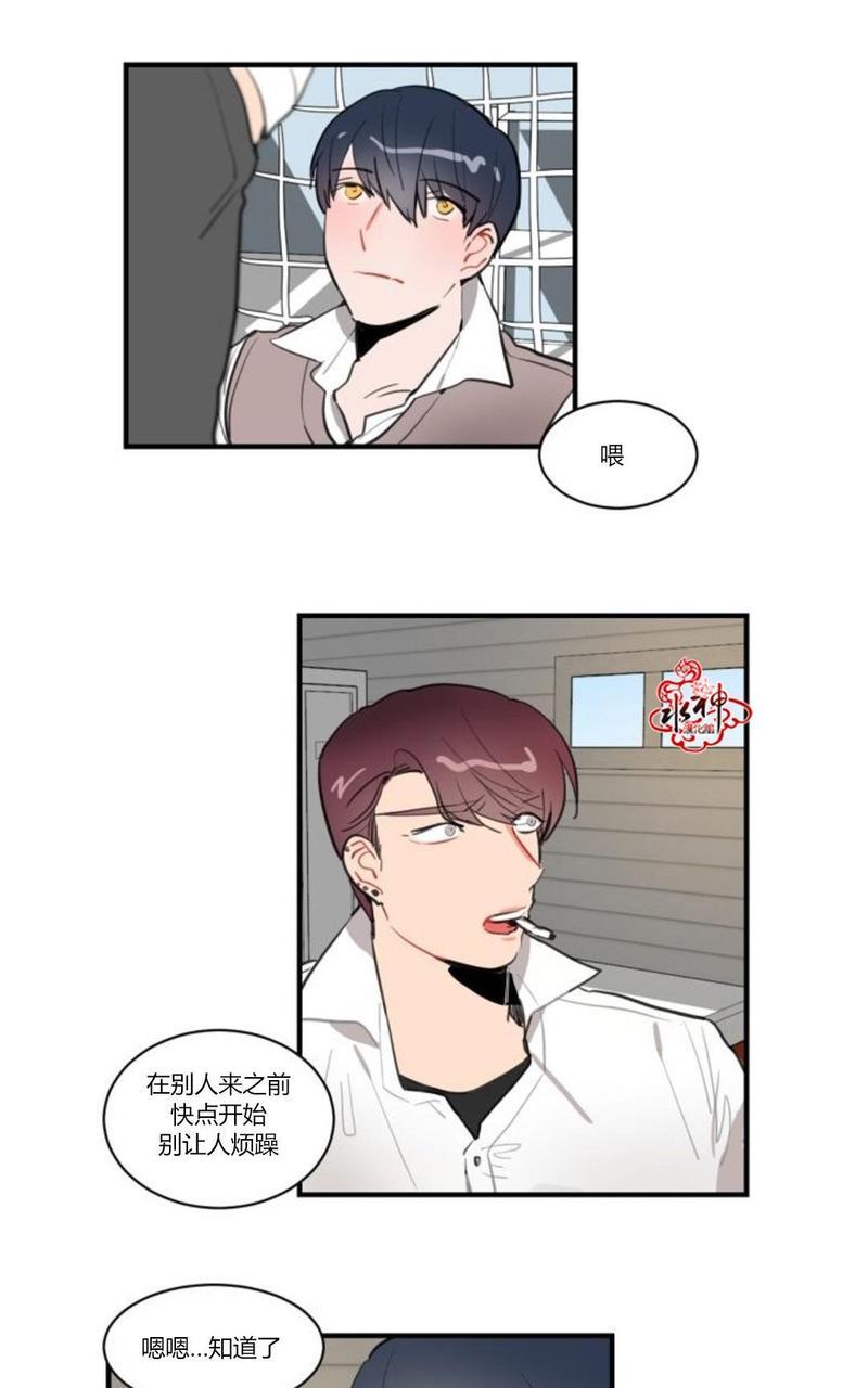 汇款给我可以吗[耽美]韩漫全集-第8话无删减无遮挡章节图片 