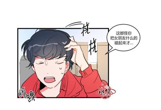 汇款给我可以吗[耽美]韩漫全集-第8话无删减无遮挡章节图片 
