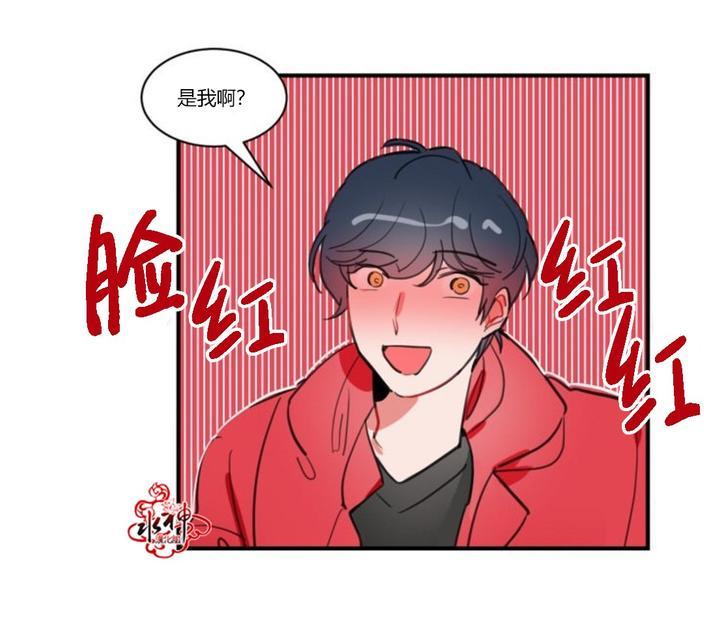 汇款给我可以吗[耽美]韩漫全集-第8话无删减无遮挡章节图片 