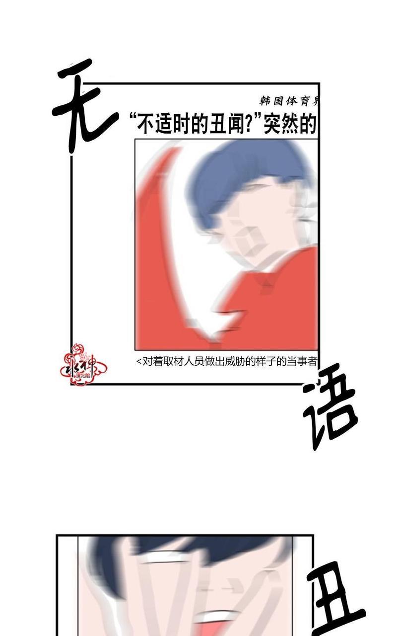 汇款给我可以吗[耽美]韩漫全集-第9话无删减无遮挡章节图片 