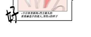 汇款给我可以吗[耽美]韩漫全集-第9话无删减无遮挡章节图片 