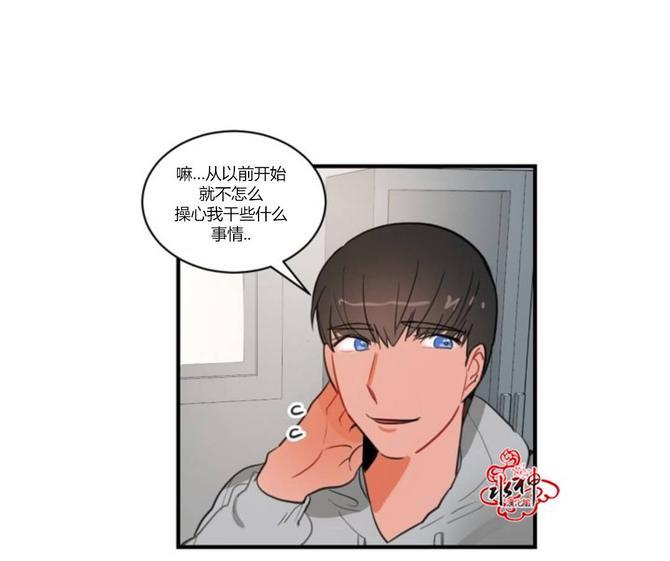 汇款给我可以吗[耽美]韩漫全集-第9话无删减无遮挡章节图片 
