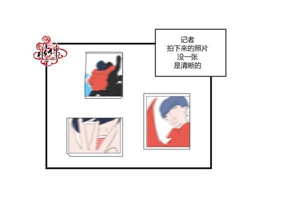 汇款给我可以吗[耽美]韩漫全集-第9话无删减无遮挡章节图片 