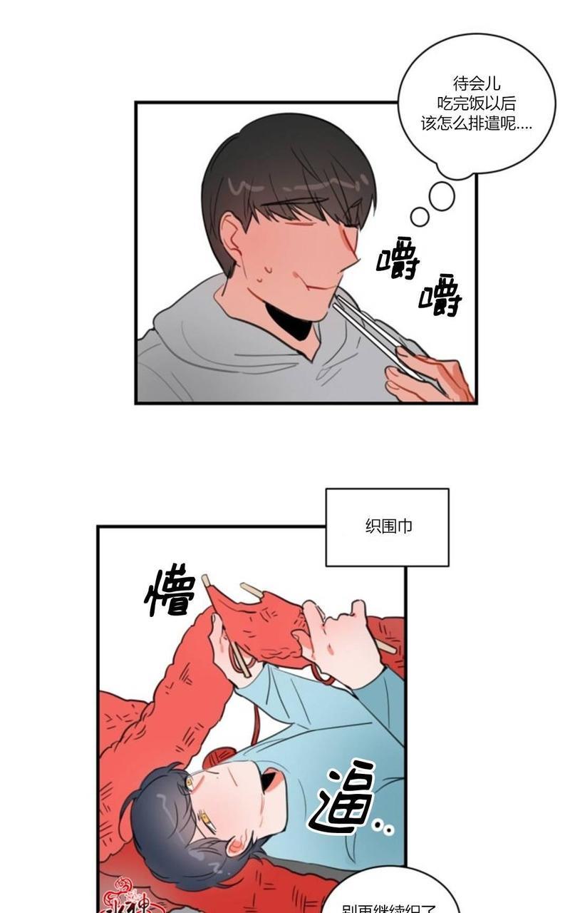 汇款给我可以吗[耽美]韩漫全集-第9话无删减无遮挡章节图片 