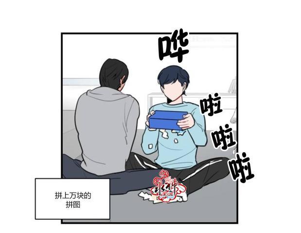 汇款给我可以吗[耽美]韩漫全集-第9话无删减无遮挡章节图片 