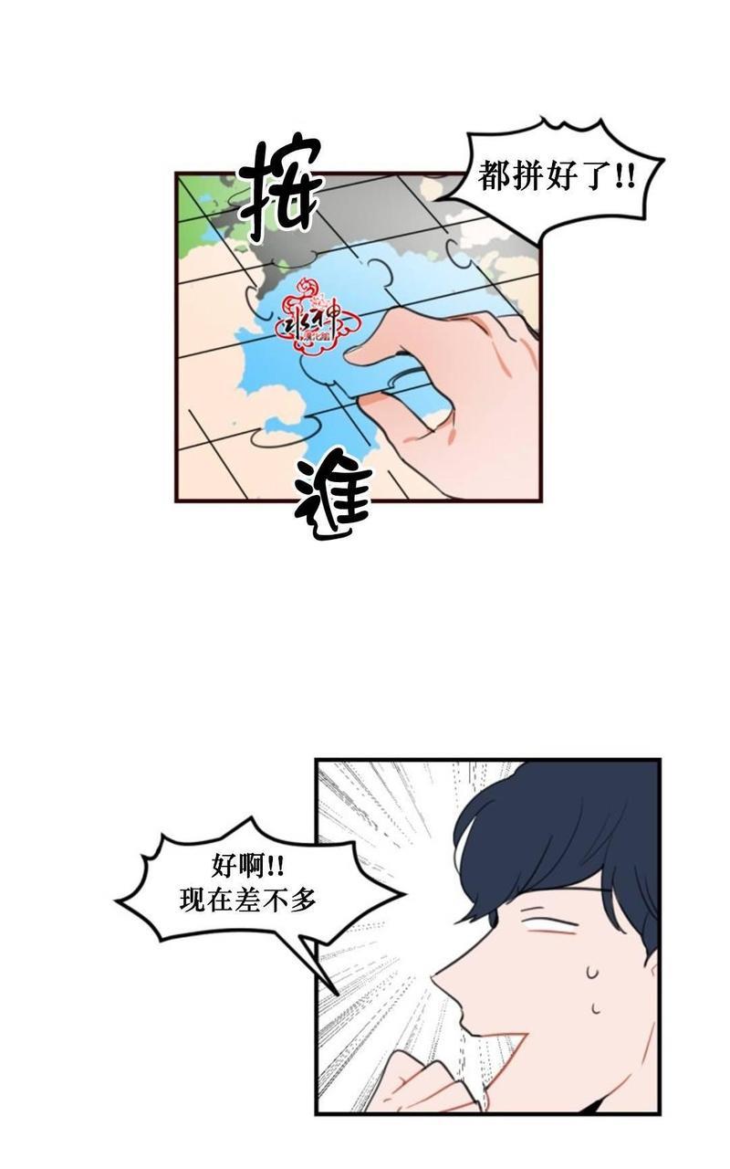 汇款给我可以吗[耽美]韩漫全集-第9话无删减无遮挡章节图片 