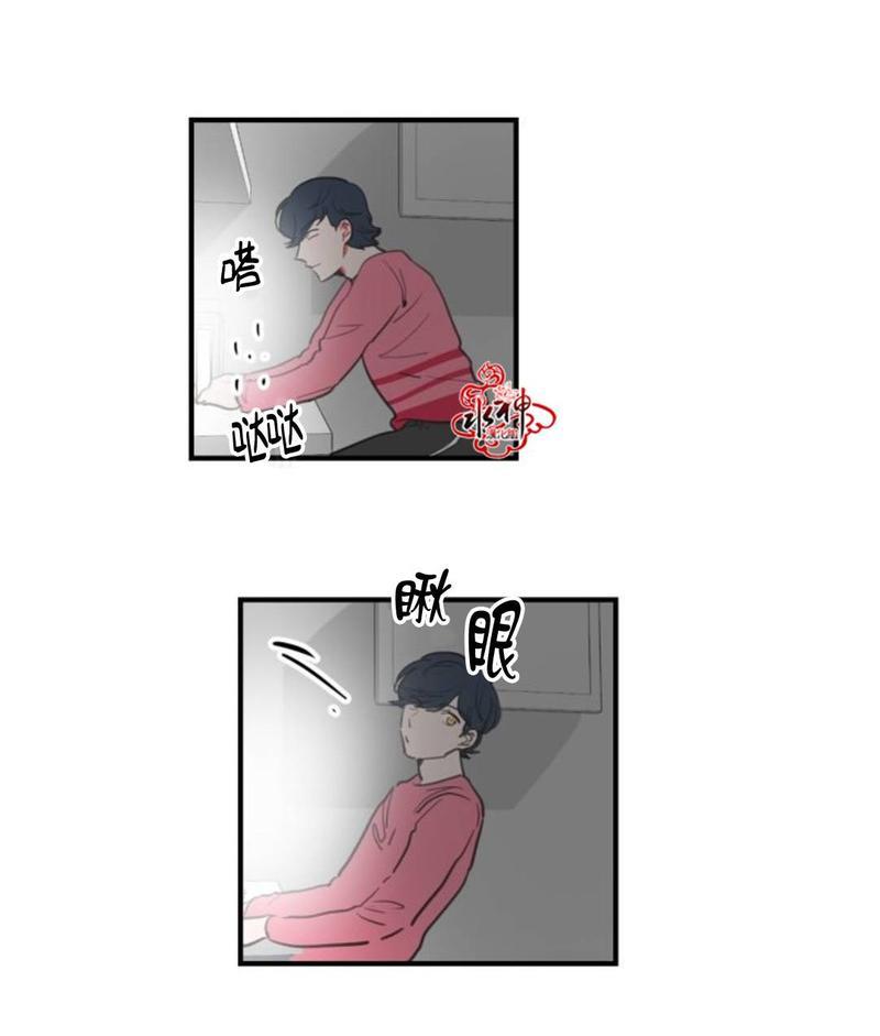 汇款给我可以吗[耽美]韩漫全集-第11话无删减无遮挡章节图片 