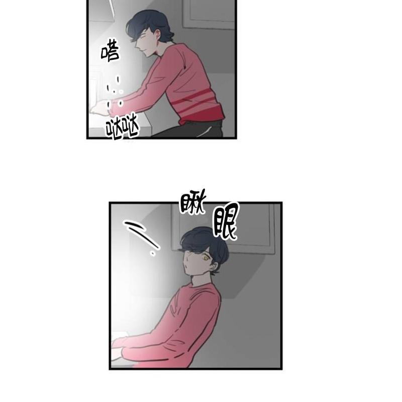 汇款给我可以吗[耽美]韩漫全集-第11话无删减无遮挡章节图片 