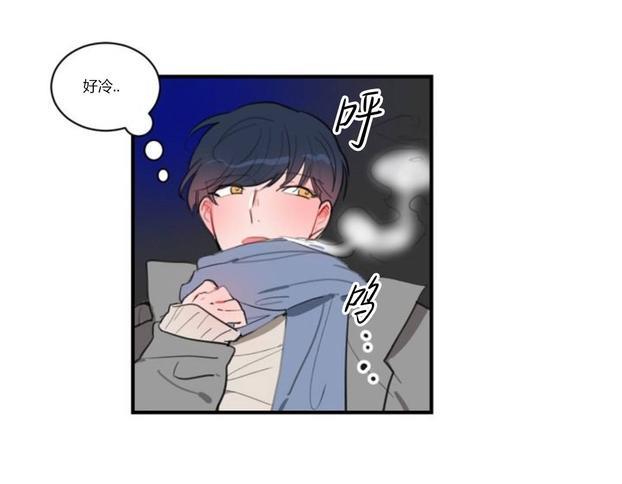汇款给我可以吗[耽美]韩漫全集-第11话无删减无遮挡章节图片 