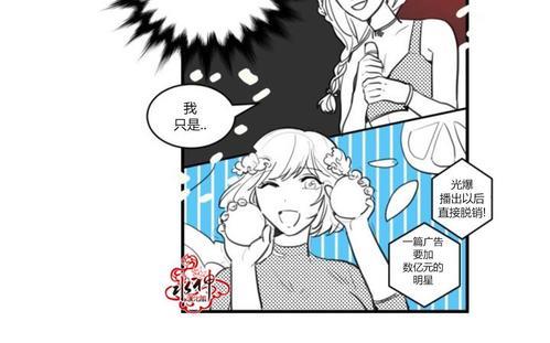 汇款给我可以吗[耽美]韩漫全集-第11话无删减无遮挡章节图片 