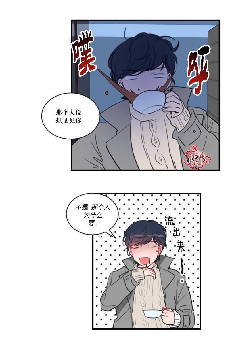 汇款给我可以吗[耽美]韩漫全集-第11话无删减无遮挡章节图片 