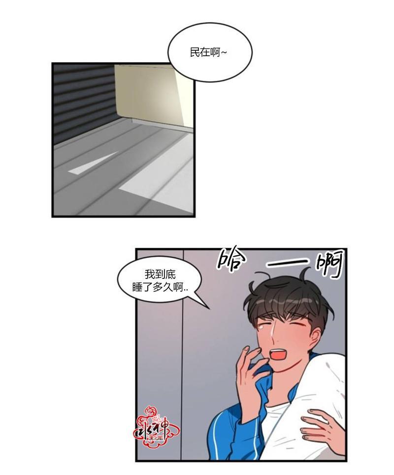 汇款给我可以吗[耽美]韩漫全集-第12话无删减无遮挡章节图片 