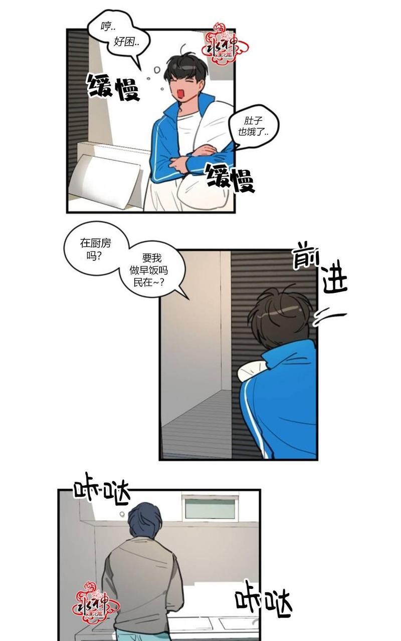 汇款给我可以吗[耽美]韩漫全集-第12话无删减无遮挡章节图片 
