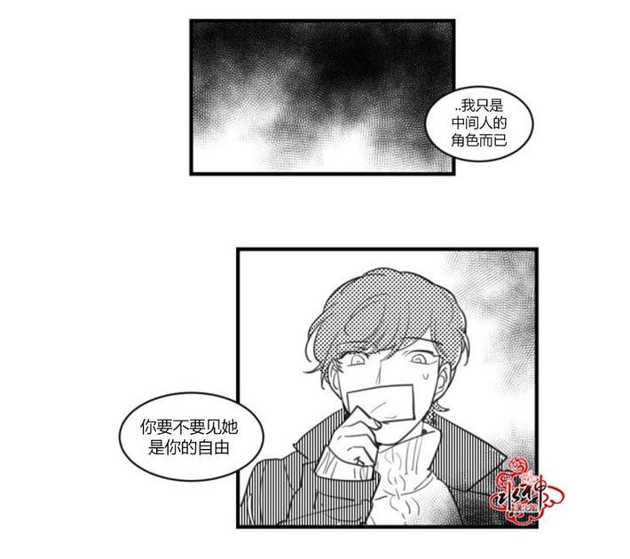 汇款给我可以吗[耽美]韩漫全集-第12话无删减无遮挡章节图片 