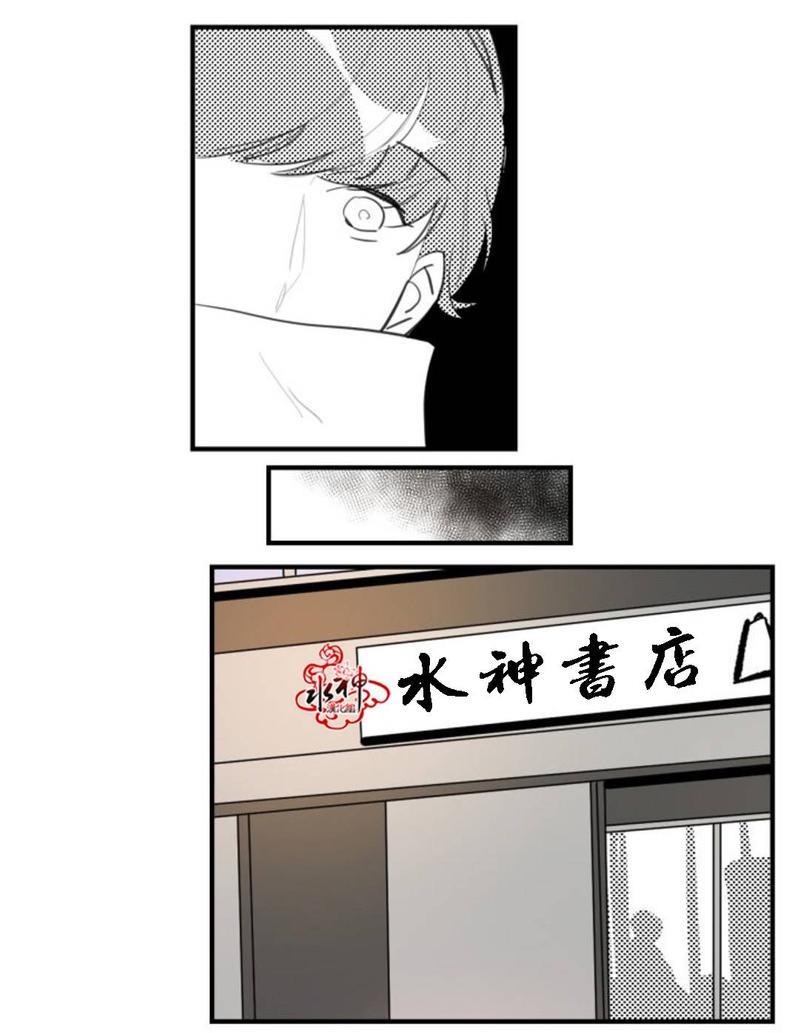 汇款给我可以吗[耽美]韩漫全集-第12话无删减无遮挡章节图片 