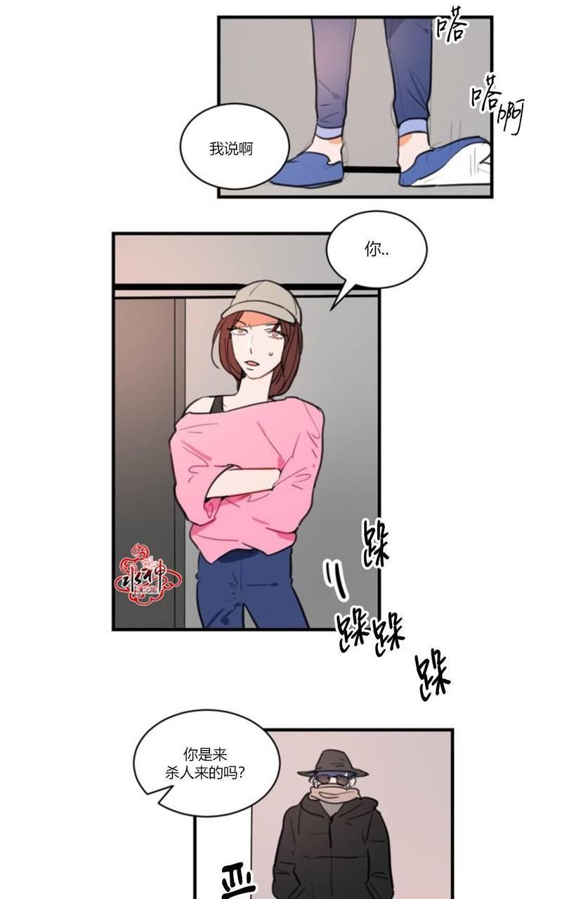汇款给我可以吗[耽美]韩漫全集-第12话无删减无遮挡章节图片 