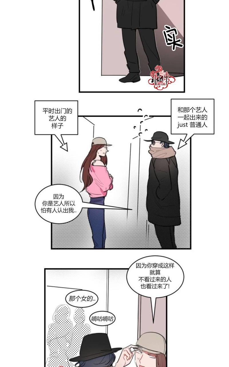 汇款给我可以吗[耽美]韩漫全集-第12话无删减无遮挡章节图片 
