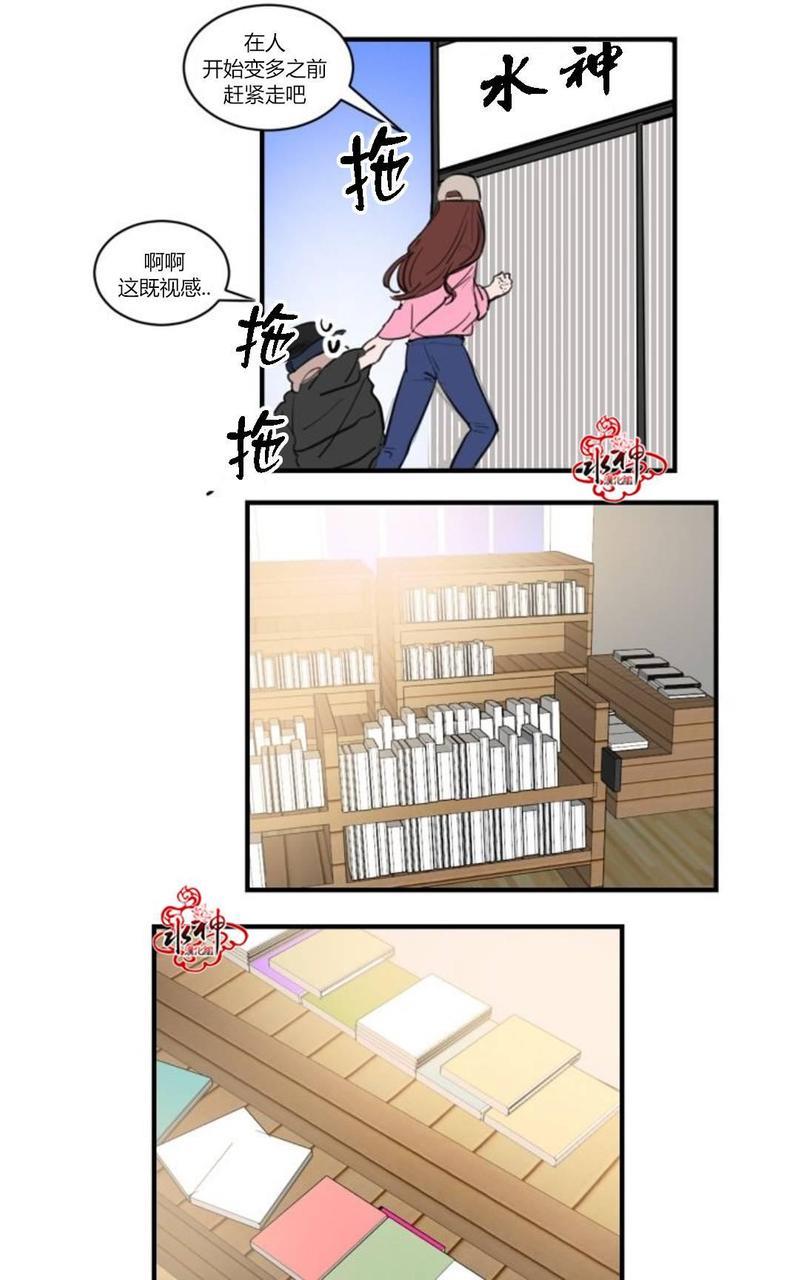 汇款给我可以吗[耽美]韩漫全集-第12话无删减无遮挡章节图片 