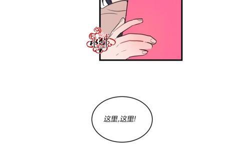 汇款给我可以吗[耽美]韩漫全集-第12话无删减无遮挡章节图片 