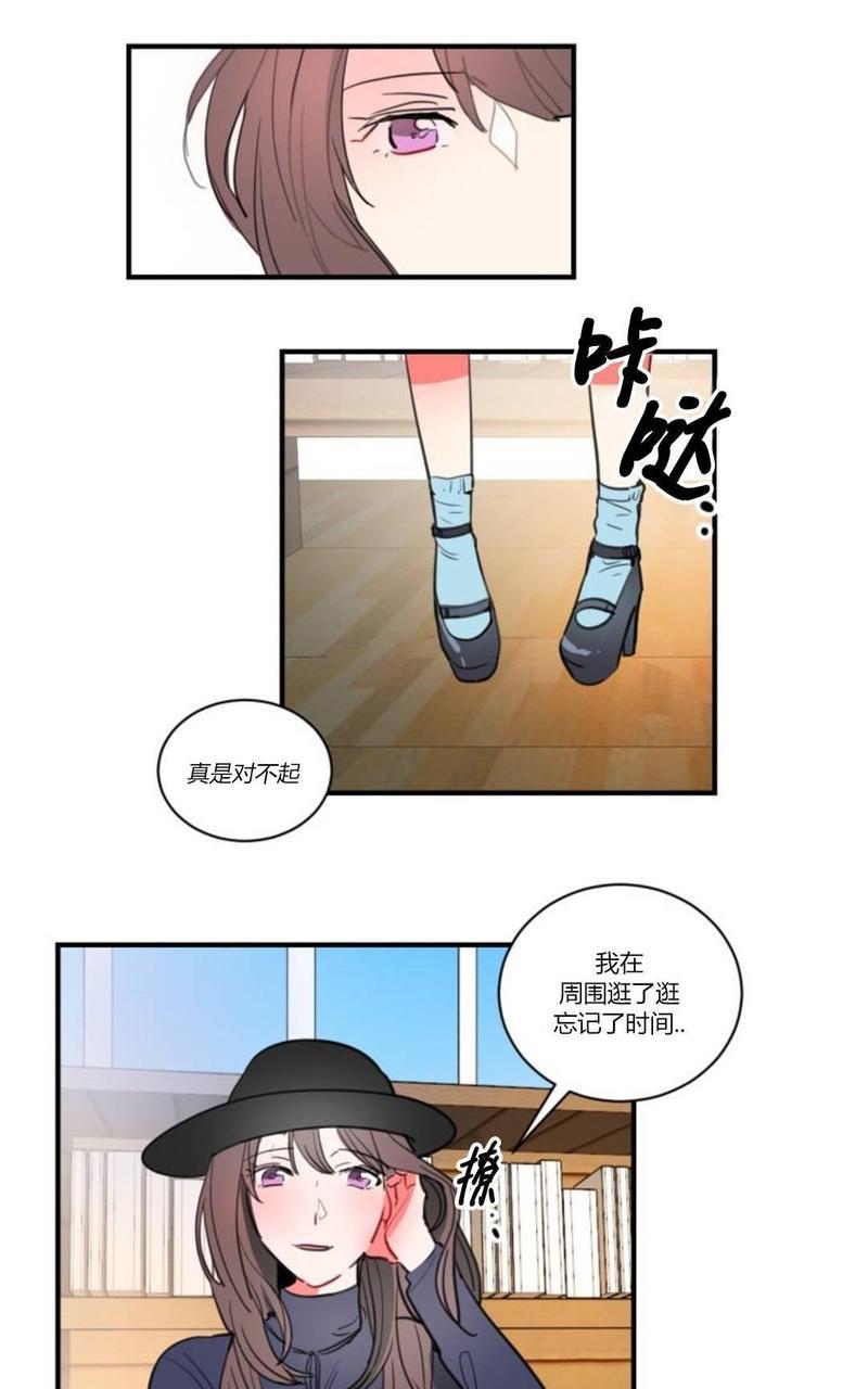 汇款给我可以吗[耽美]韩漫全集-第13话无删减无遮挡章节图片 