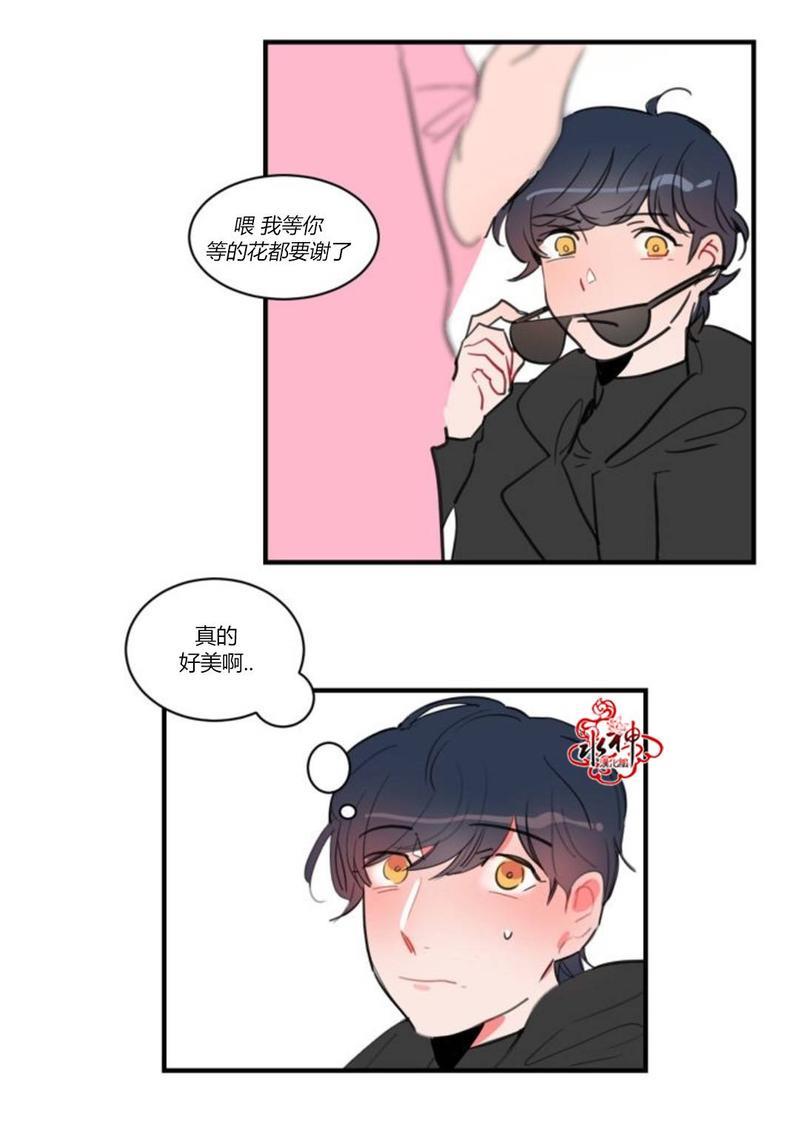汇款给我可以吗[耽美]韩漫全集-第13话无删减无遮挡章节图片 