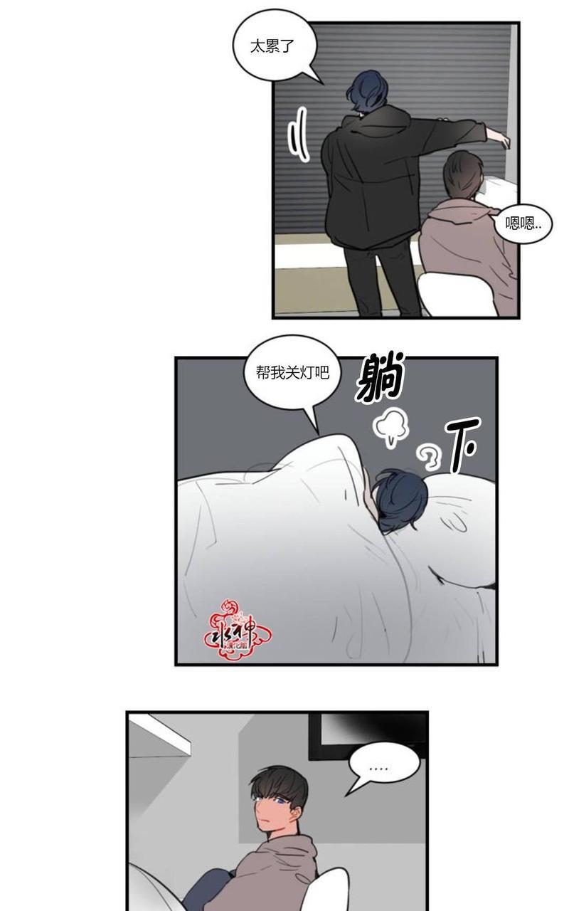 汇款给我可以吗[耽美]韩漫全集-第13话无删减无遮挡章节图片 