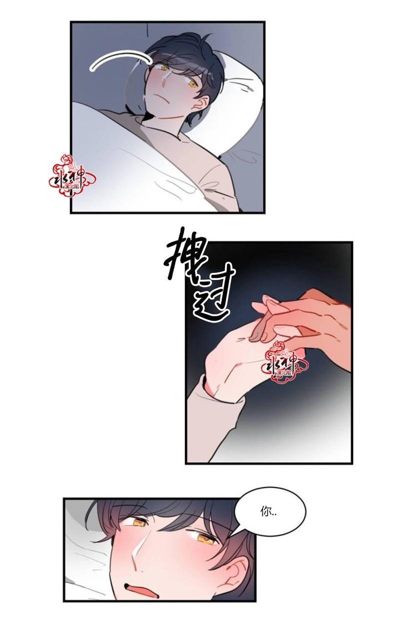 汇款给我可以吗[耽美]韩漫全集-第13话无删减无遮挡章节图片 