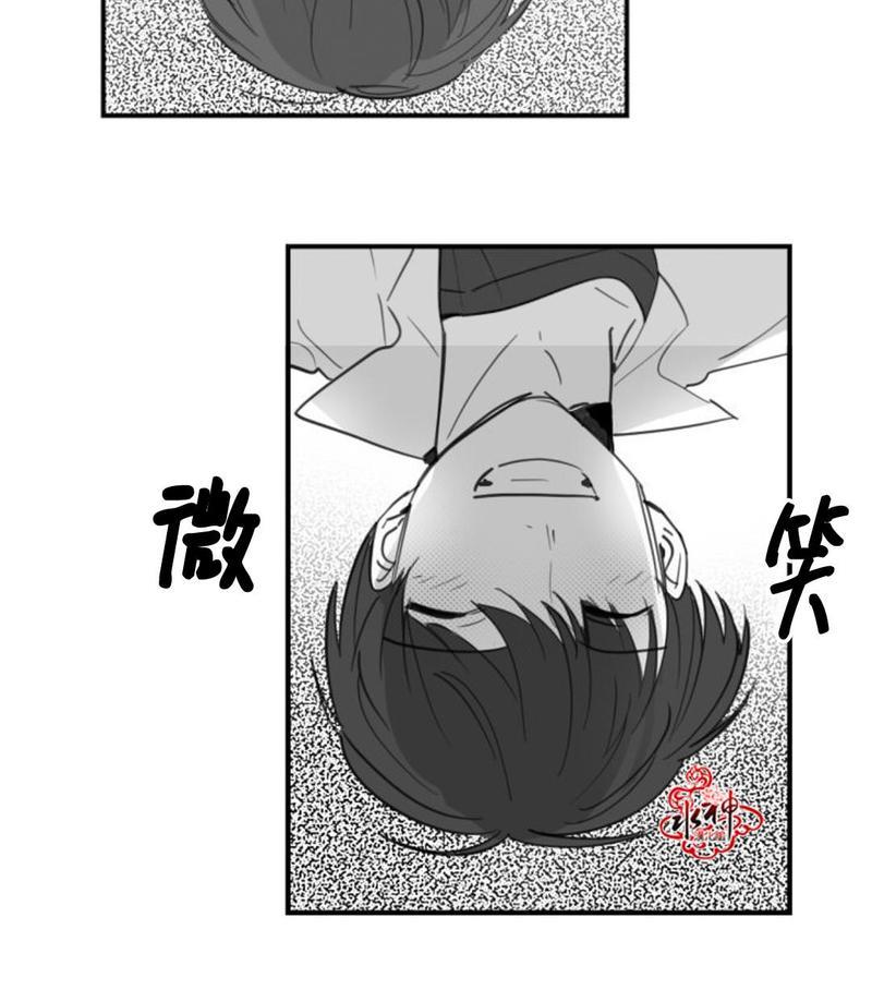 汇款给我可以吗[耽美]韩漫全集-第14话无删减无遮挡章节图片 