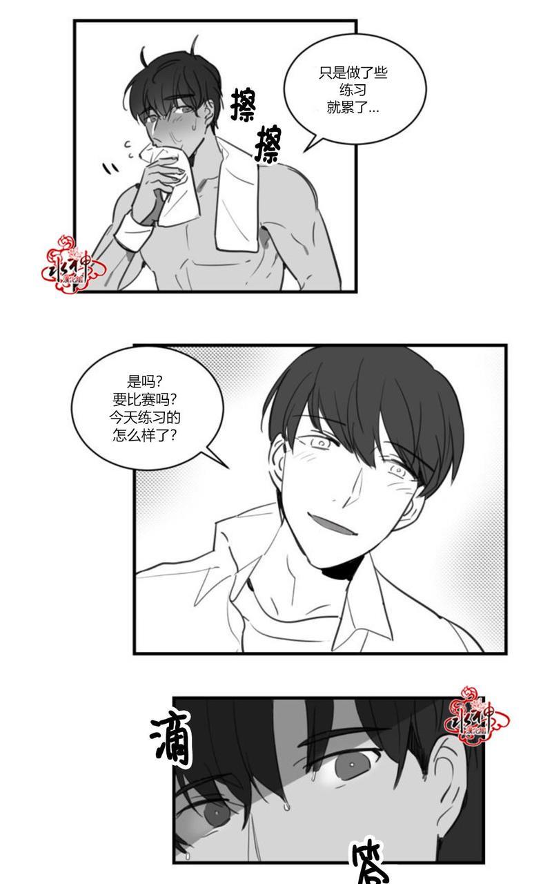 汇款给我可以吗[耽美]韩漫全集-第14话无删减无遮挡章节图片 
