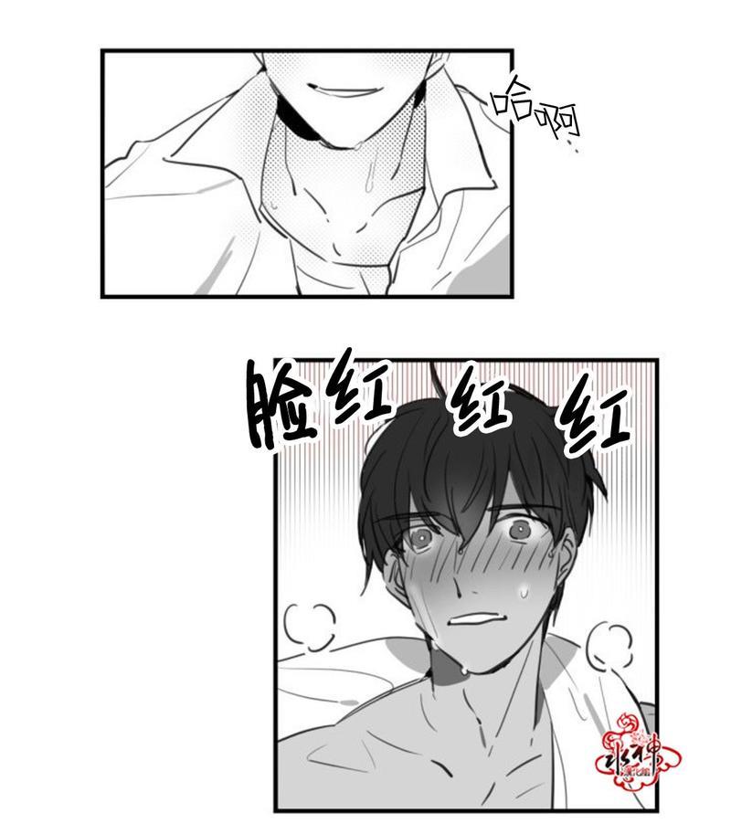 汇款给我可以吗[耽美]韩漫全集-第14话无删减无遮挡章节图片 