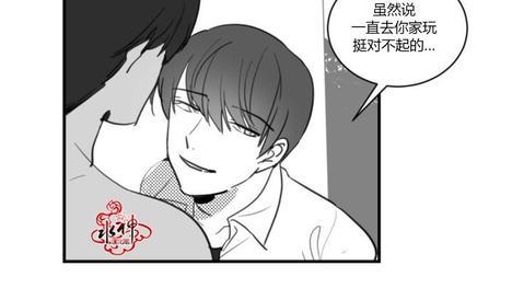 汇款给我可以吗[耽美]韩漫全集-第14话无删减无遮挡章节图片 