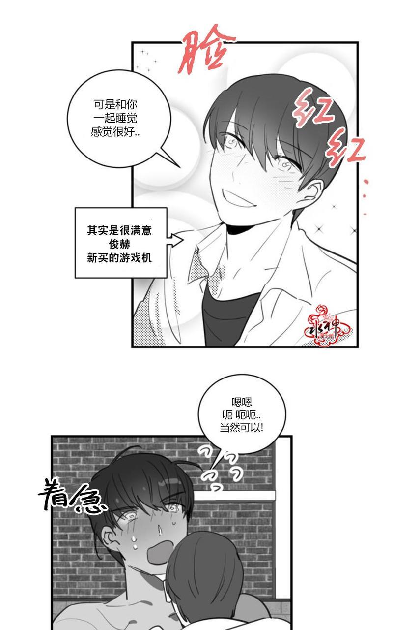 汇款给我可以吗[耽美]韩漫全集-第14话无删减无遮挡章节图片 