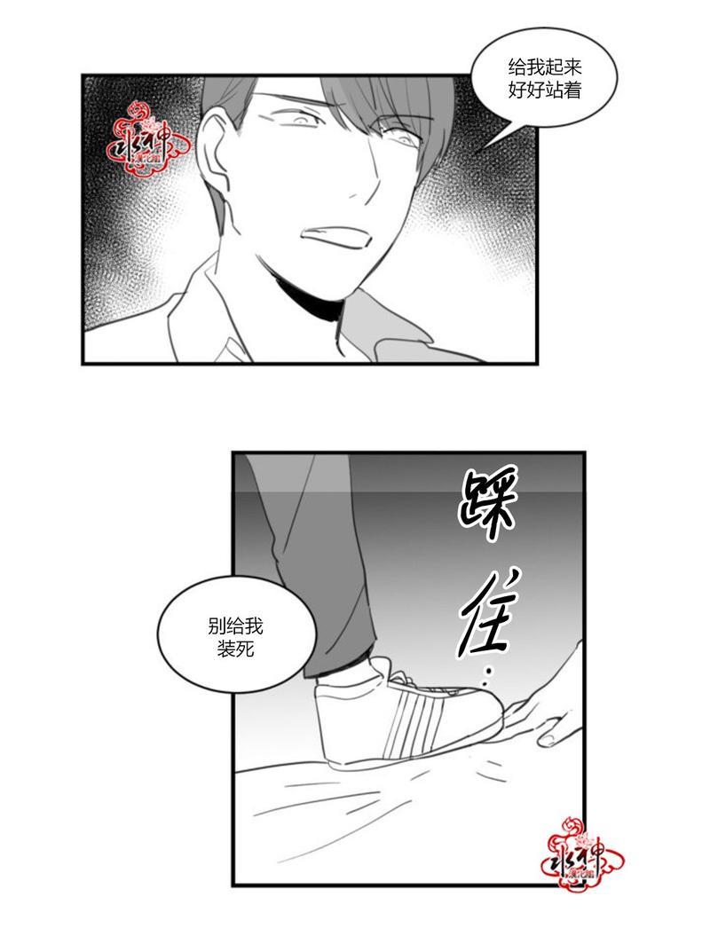 汇款给我可以吗[耽美]韩漫全集-第15话无删减无遮挡章节图片 