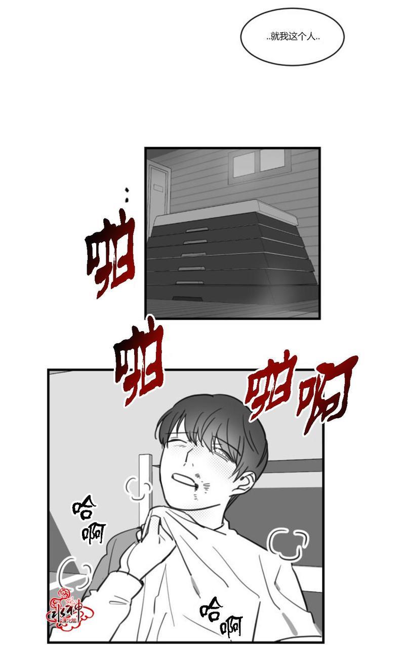 汇款给我可以吗[耽美]韩漫全集-第15话无删减无遮挡章节图片 