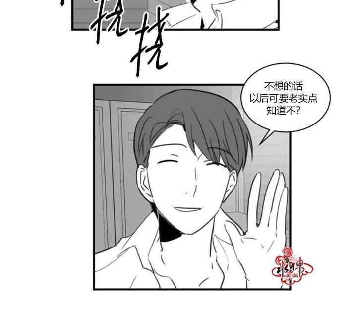 汇款给我可以吗[耽美]韩漫全集-第15话无删减无遮挡章节图片 