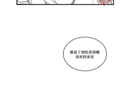 汇款给我可以吗[耽美]韩漫全集-第16话无删减无遮挡章节图片 