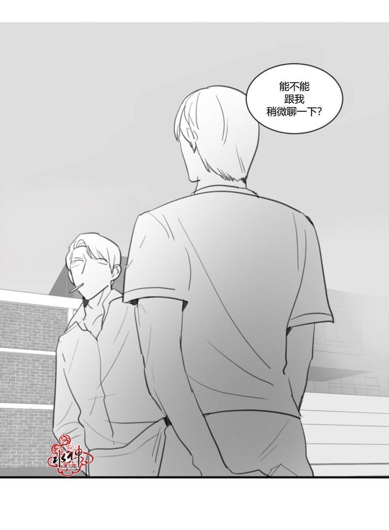汇款给我可以吗[耽美]韩漫全集-第16话无删减无遮挡章节图片 