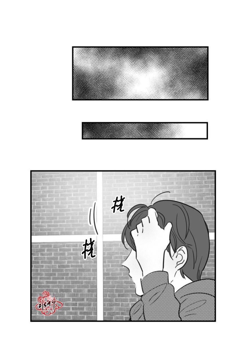 汇款给我可以吗[耽美]韩漫全集-第16话无删减无遮挡章节图片 