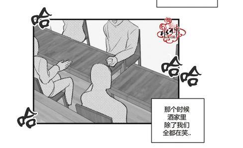汇款给我可以吗[耽美]韩漫全集-第16话无删减无遮挡章节图片 