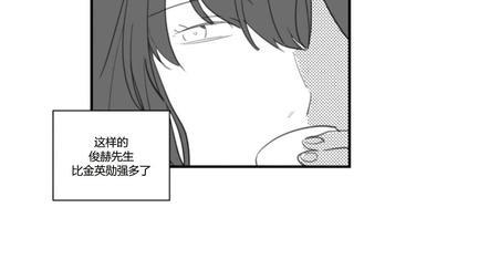 汇款给我可以吗[耽美]韩漫全集-第16话无删减无遮挡章节图片 